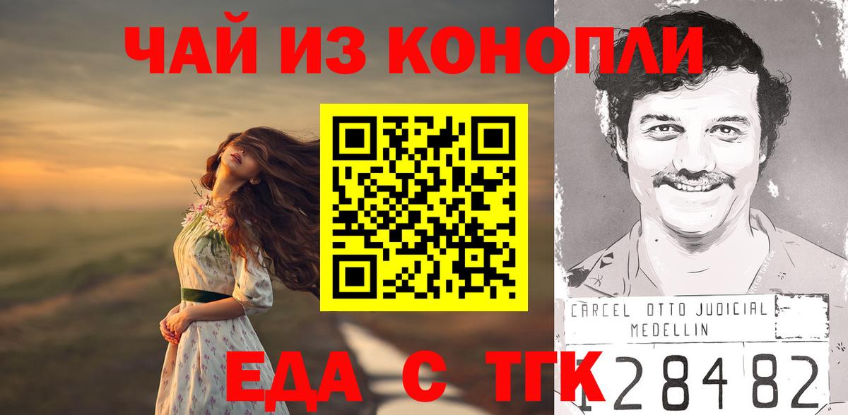 COCAIN  Вход с VPN  Меф МЯУ МЯУ кристаллы  A-PVP СОЛЬ кристаллы  Пугачёв  Гашиш  ГАШИШ 