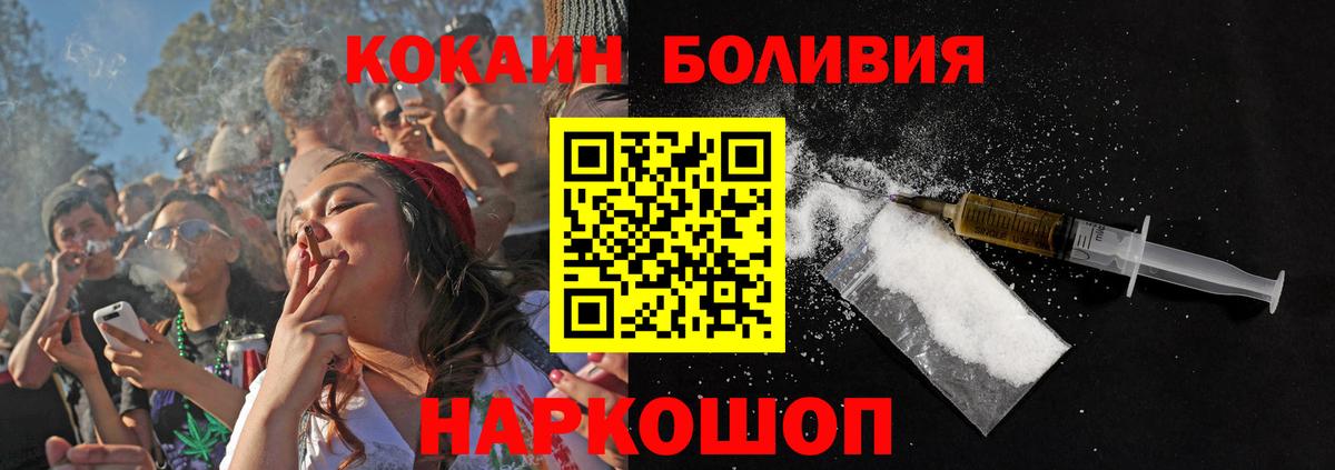 Кокаин Боливия Пугачёв