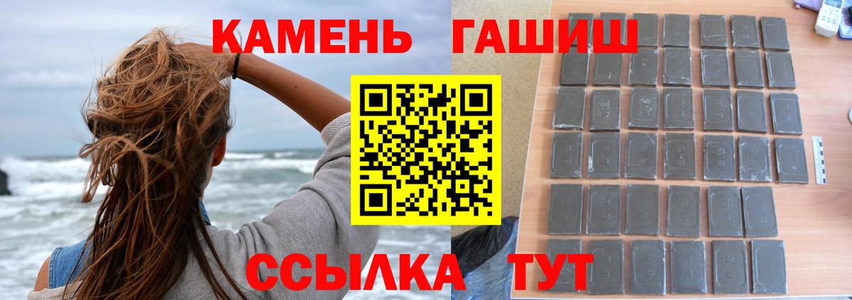ГАШИШ Изолятор Пугачёв
