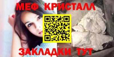 гашишное масло Рузаевка