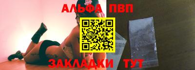 гашишное масло Рузаевка