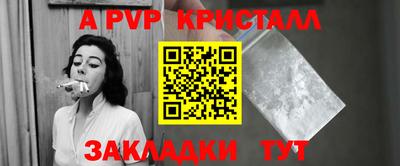 твердый Рыбинск