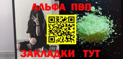 твердый Рыбинск