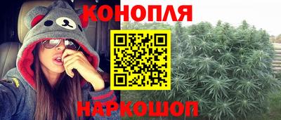 гашишное масло Рузаевка