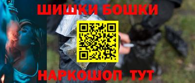 гашишное масло Рузаевка