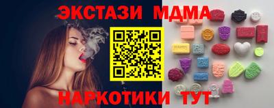 гашишное масло Рузаевка