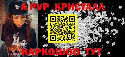 первитин Рязань