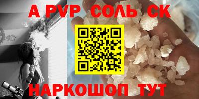 гашишное масло Рузаевка