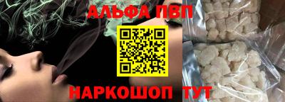 твердый Рыбинск