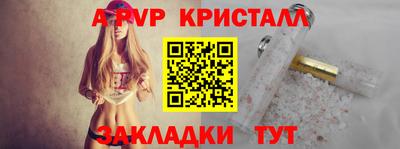 первитин Рязань
