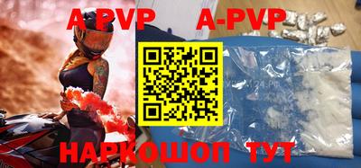 первитин Рязань