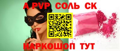 твердый Рыбинск