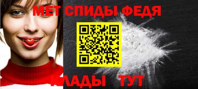 первитин Рязань