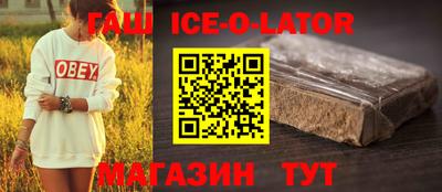 гашишное масло Рузаевка