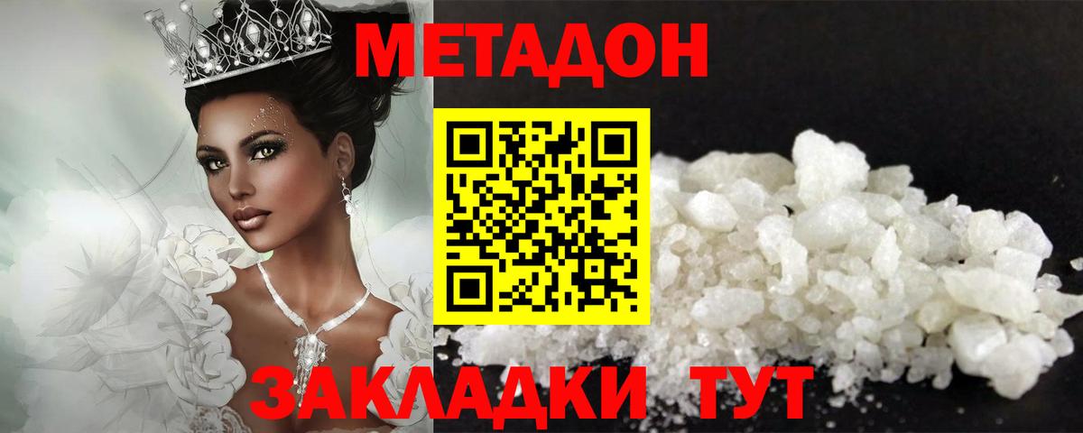 МЕФ Пугачёв