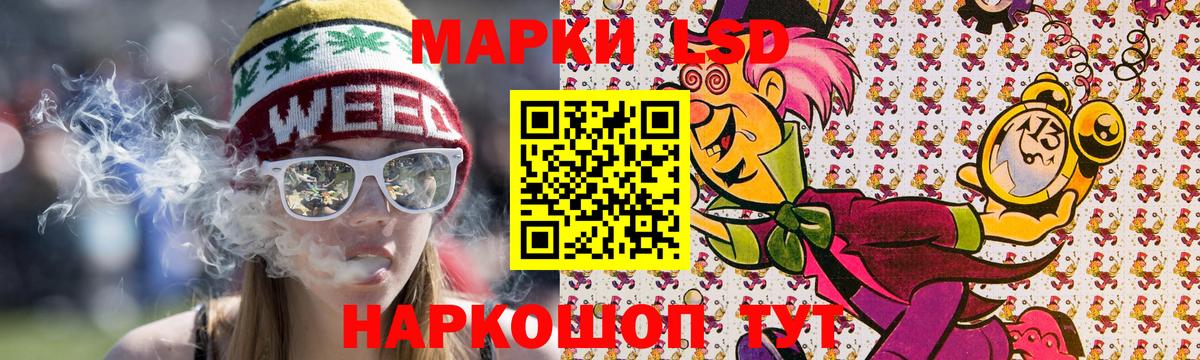 Марки 25I-NBOMe 1,8мг  Вход с VPN  Пугачёв  Марки 25I-NBOMe 1,8мг 