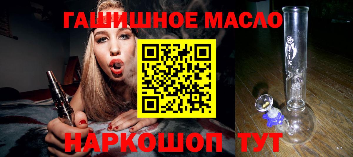 ТГК вейп с тгк Пугачёв