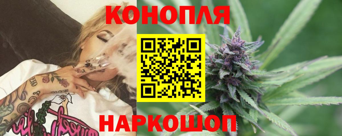 Канабис Amnesia  Марихуана конопля  Пугачёв  Вход с VPN  Бошки марихуана VHQ  Шишки марихуана White Widow 